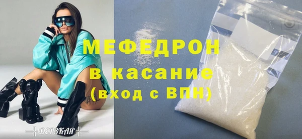 COCAINE Елабуга